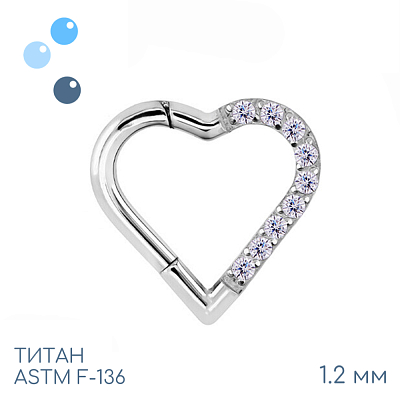 Кольцо-кликер Big Heart Crystal 1.2 мм (16 G)